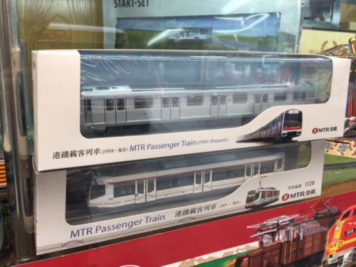 世界の鉄道模型店 香港 利廣模型玩具 | Footrail.net (旅と鉄道 ...
